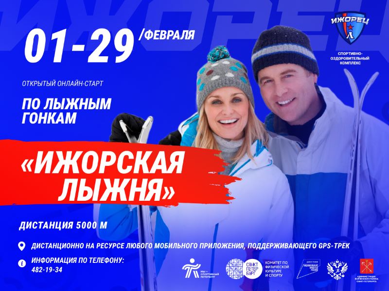 День города колпино афиша