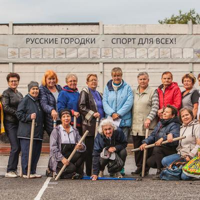 10.09.2019г  Соревнования по горошному спорту лиц пожилого возраста , посвященный Дню памяти жертв блокады